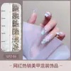Nuevos 12 compartimentos Joyería de diamantes para uñas Explosivo Aurora tridimensional Lazo Perla plana mixta Accesorios de decoración de uñas
