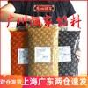 Relleno para Pasteles de Luna Restaurante de Guangzhou 5 kg*4 Crema Pastelera Cinco Frutos Secos Piña Camote Morado Sésamo Negro Pasta de Loto Pasta de Frijol Rojo Relleno para Pasteles de Luna