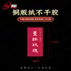 Casca de Tangerina Xinhui, Cogumelos Morel, Etiqueta Adesiva de Gelatina de Peixe com Ginseng Americano, Adesivo de Etiqueta, Etiqueta Tônica