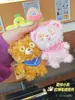 Nuevo producto: Llavero de Muñeco de Peluche Vibratorio Elástico de Osito, Juguete Divertido para Aliviar el Estrés, Colgante para Mochila de Pareja