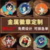 Verniz de Assar Metálico Distintivo Decorativo Personalização Estrela Mercadoria Desenho Cultural Criativo Distintivo Comemorativo Placa de Nome Personalização de Distintivo de Metal