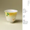 Juego de Té Kung Fu Serie Luna Amarillo Osmanthus Pintado a Mano de Cerámica Arita con Gaiwan de Osmanthus, Tetera, Taza de Té y Taza de Maestro