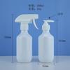 Botella de Plástico de 300/500ml para Champú y Gel de Ducha, Botella con Dispensador de Acondicionador y Loción Corporal, Botella con Atomizador para Desinfectante