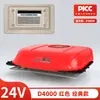 Ar Condicionado para Estacionamento Zhongcheng para Caminhões Grandes, Unidade Integrada de Teto 24V, Refrigeração de Bordo 12V para Caminhões, Inversor, Potente e Econômico