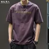 Camiseta de Manga Corta Versátil con Estampado de Letras de Marca de Moda Estilo Americano para Hombre, Nuevo Modelo Verano 2026, Corte Holgado, Talla Grande, Camisa Simple Transpirable