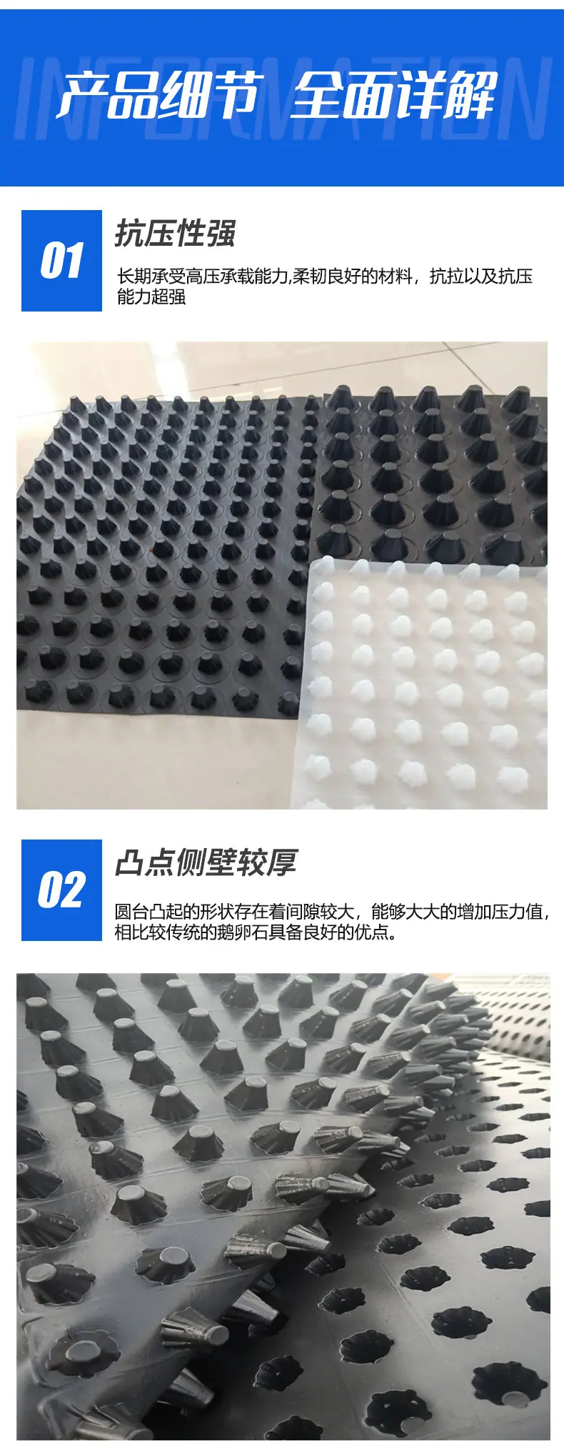 44排水