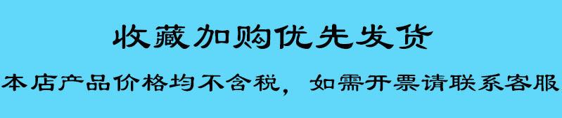 收藏加购