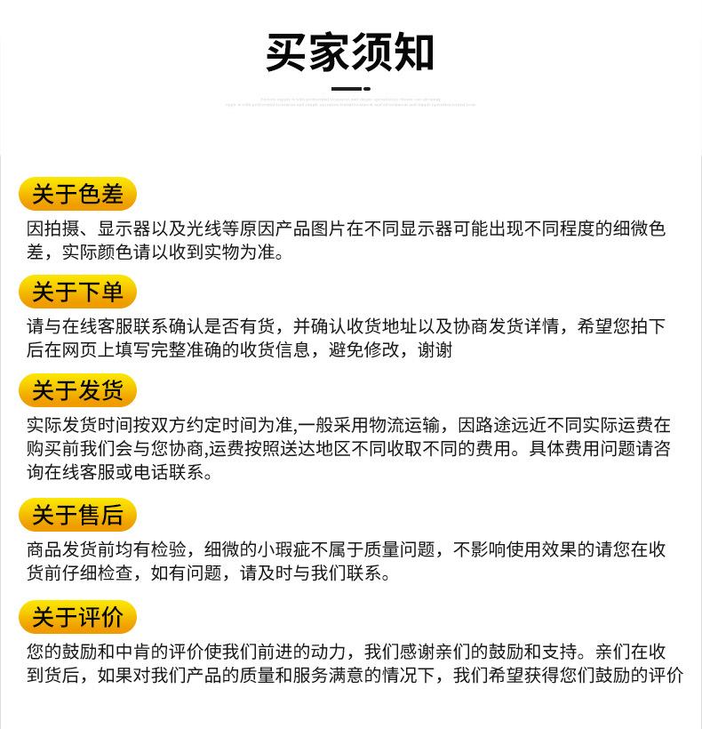 详情页_15