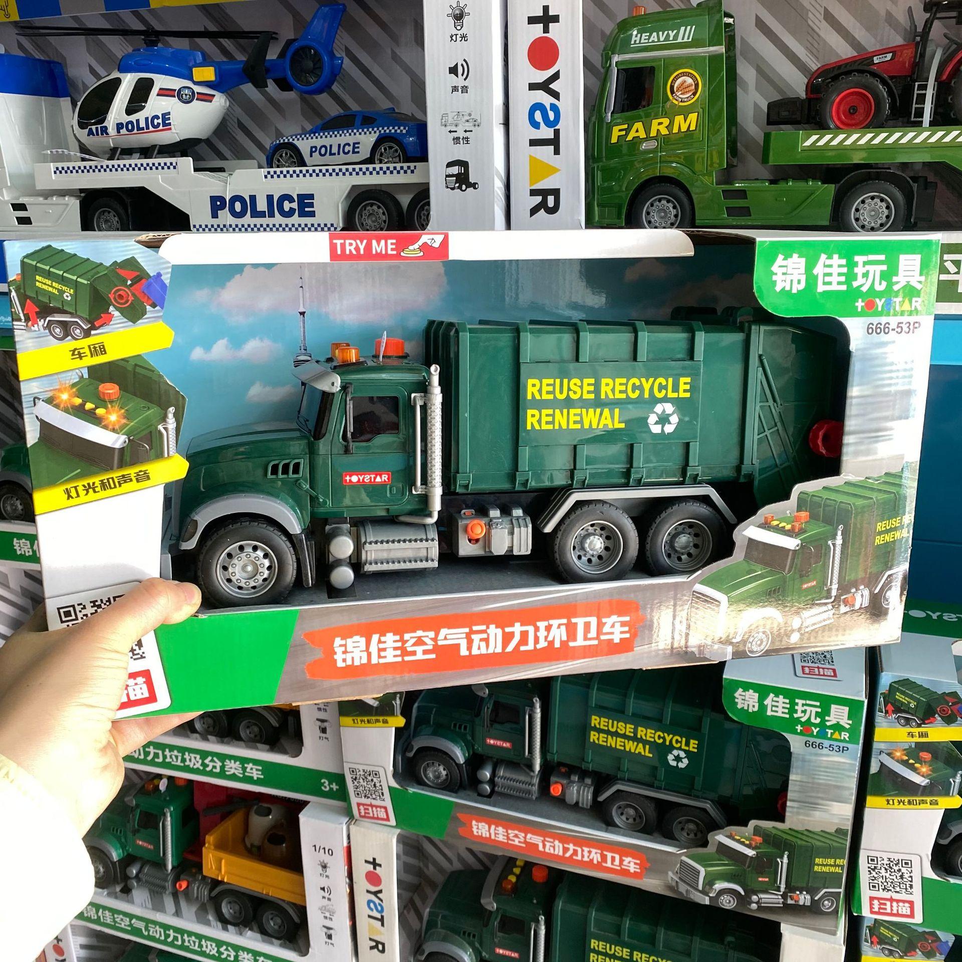 666-53【环卫车】42