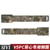 Chaleco Táctico V5 Liberación Rápida Molle Cinturón Lateral Nuevo Nylon 500D Módulo de Expansión Camuflaje Cinturón