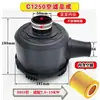 Carcasa del Conjunto del Filtro de Aire para Compresor de Aire C1140/1250/14200/16400/20500 Carcasa de Plástico