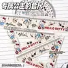Set de Reglas de Tom y Jerry: Regla Recta, Escuadra, Transportador, Cuadrícula de Escala, Mini Portátil
