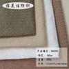 280g Nuevo Estilo Tejido Algodón Colorido Mariposa Manga Larga Rayón Jacquard Alta Elasticidad Moda Transferencia de Fondo de Un Lado