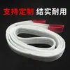 Eslinga Plana de Punto Transfronteriza 1T-10T Blanca de Polipropileno de Alta Resistencia Hebilla Industrial Eslinga de Elevación Engrosada