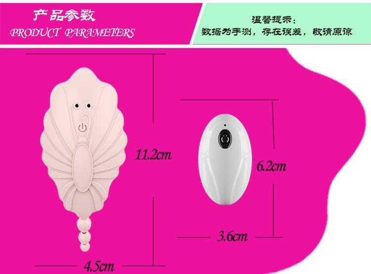 详情12小蜜蜂女用穿戴吸吮APP遥控按摩器隐形女自慰器成人情