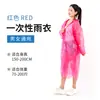 Impermeable Desechable Engrosado Alargado Estilo Camisa Botones Hebilla Abierta Montañismo Viaje al Aire Libre Portátil Poncho de Material Nuevo