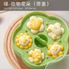 Molde para Pastel al Vapor Suplemento Alimenticio para Bebés Británico, Adecuado para Cocinar al Vapor Pasteles de Arroz para Bebés, Grado Alimenticio, Resistente a Altas Temperaturas, Horneado, Silicona para Pasteles Casero
