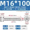 Tornillos de Cabeza Cilíndrica con Rosca Completa y Zócalo Hexagonal de Acero Inoxidable 304 M3M4M5M6M8M10M12