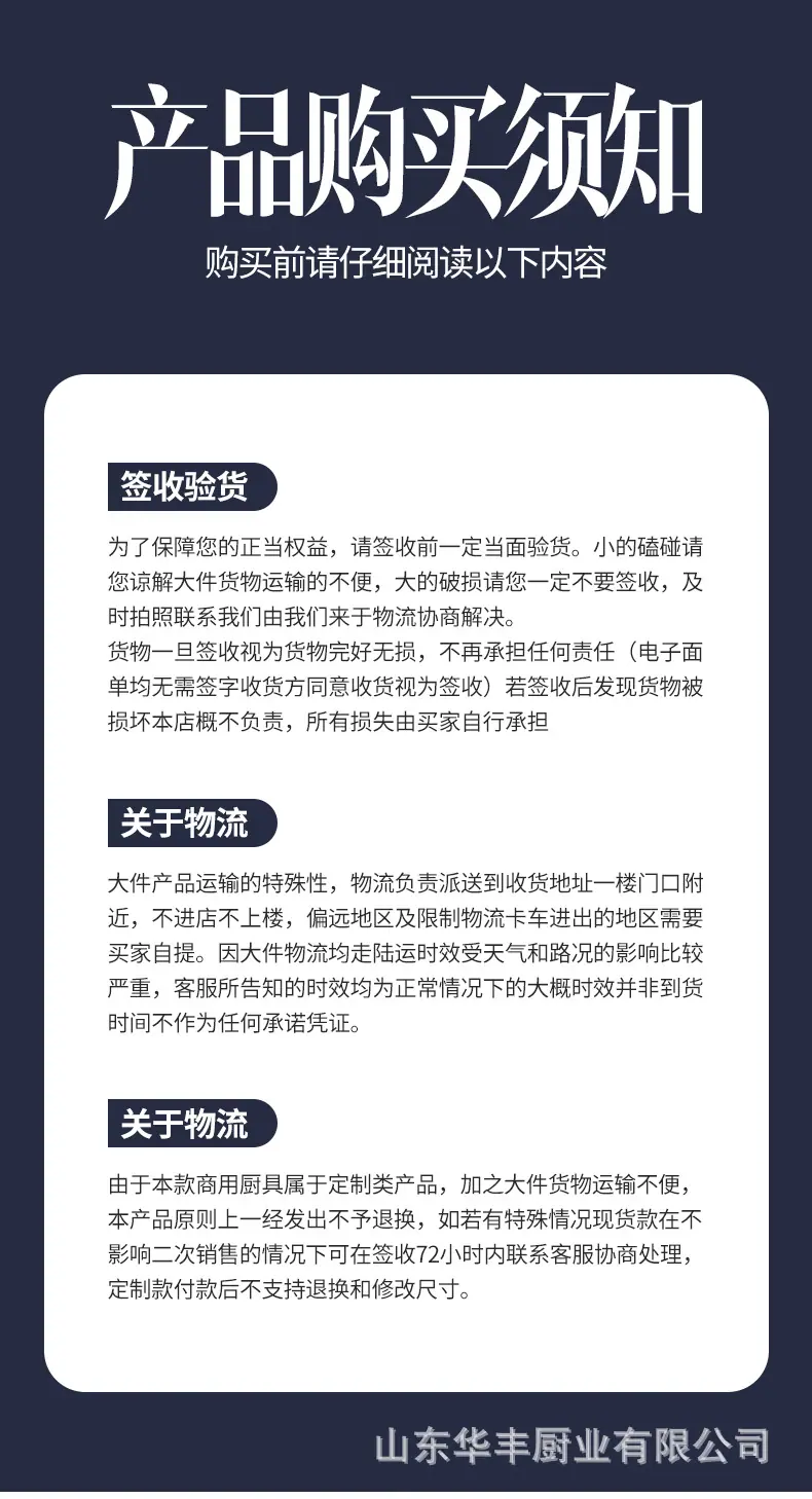 详情页_21.jpg