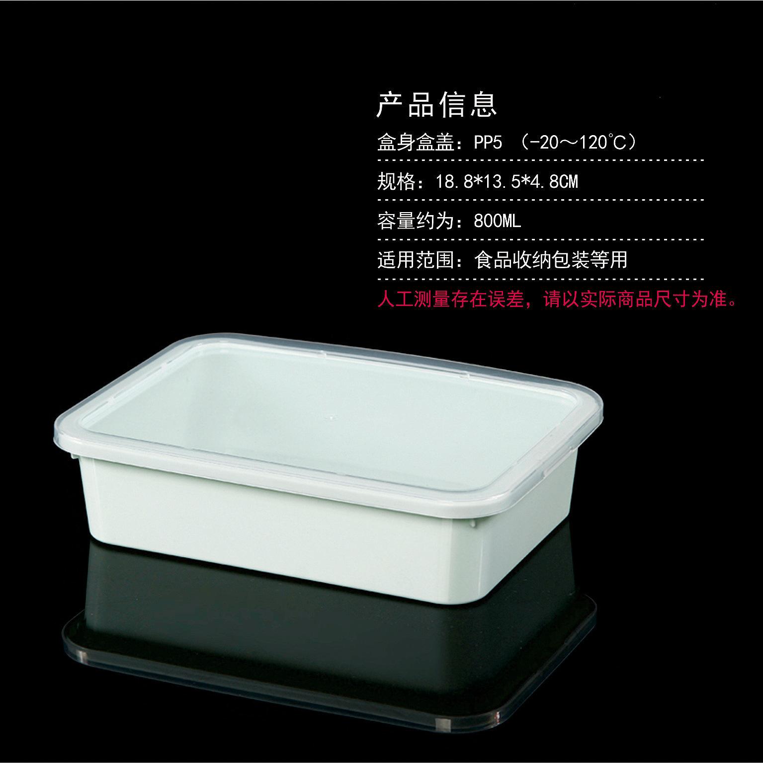 塑料包装盒