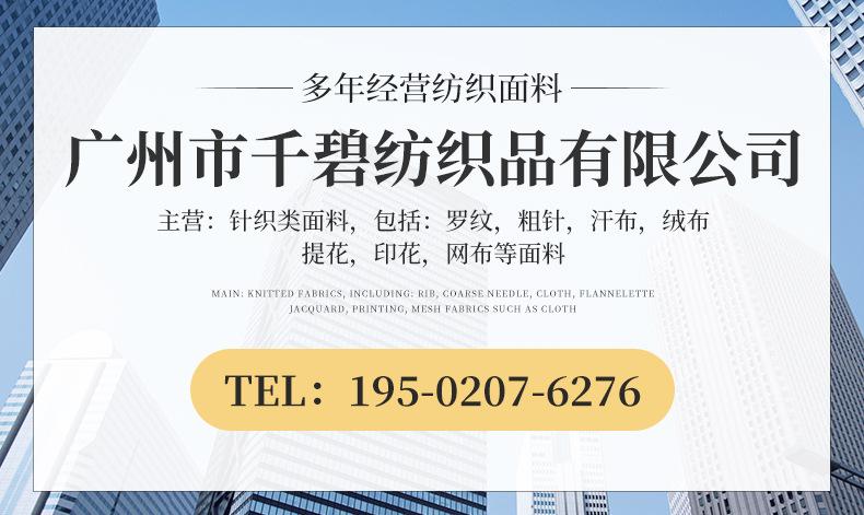 详情_01(1).jpg