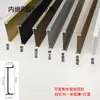 Tira de luz para zoclo de arco luminoso de aleación de aluminio panel de pared empotrado zoclo curvo con luz led lámpara de pie
