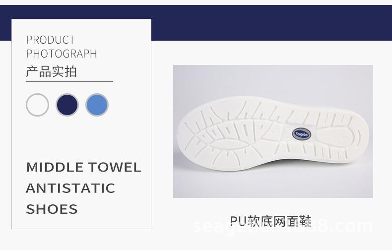 pu中巾鞋_06.jpg
