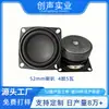 Alto-falante Bluetooth Quadrado 52mm 4 Ohms 5W Alto-falante de Gama Completa de 2 polegadas Alto-falante de Alta Frequência 33 Magnético Revestido de Preto 45