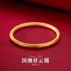 Pulsera Vietnam Shajin Boutique Colorida Xiangyun Sutra del Corazón Marea Nacional Herencia Ley Antigua Pulsera Anillo Único No se Desvanece por Mucho Tiempo