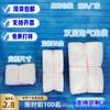Atacado do Fabricante Novo Material Saco Plástico Bolha Embalagem Logística Saco Plástico Bolha Camada Dupla Espessado Transparente Saco Plástico Bolha Longo