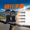 Luvas de inverno femininas 2026 novo estilo, forradas com fleece, espessadas, quentes, resistentes ao frio, compatíveis com tela sensível ao toque, luvas masculinas à prova de vento para patinete elétrico/esqui