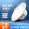 Foco Empotrado LED para Techo de Sala de Estar, Luz de Ojo de Buey Antivaho, Luz para Agujero, Luz Simple, Foco, Tubo Largo, Súper Brillante