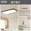 Lámpara de Estudio con Protección Ocular Estilo Italiano, Lámpara de Techo Redonda Minimalista para Dormitorio, Lámpara Estilo Vintage con Veta de Madera de Nogal para Dormitorio Principal, Luminarias para Iluminación de Habitaciones