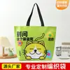 Bolsas de Tecido Personalizadas, Sacolas Tote com Logo Laminado, Bolsas Chamativas, Sacolas de Presente para Compras, Publicidade, Promoção de Loja, Bolsas de Tecido Feitas Sob Medida