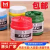 Tinta Acrílica Meibang para Estudantes de Arte 100ml Pintura à Mão Grafite DIY Arte Criativa Pintura Tinta Acrílica