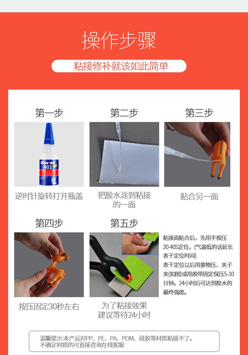 详情页_12
