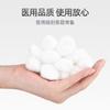 Heinold bola de algodón absorbente médico autosellante desechable maquillaje bebé higiene del bebé desinfección bola de algodón 50g