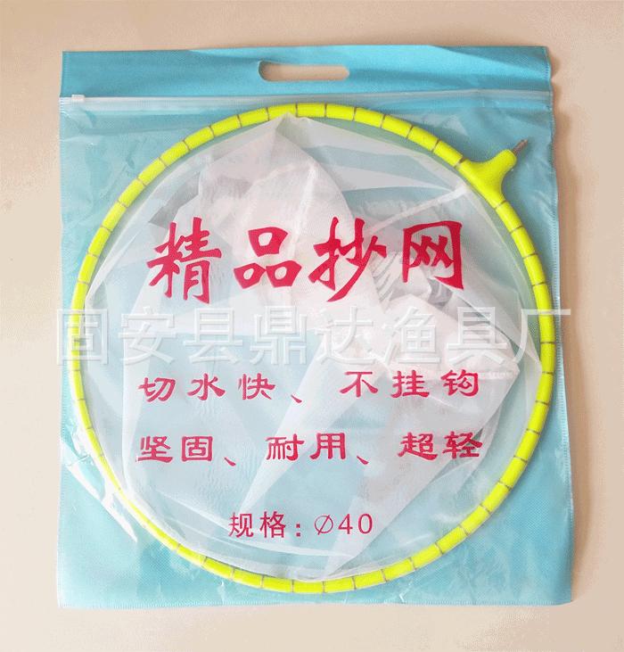 印花网头