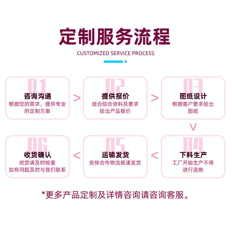 定制1.jpg