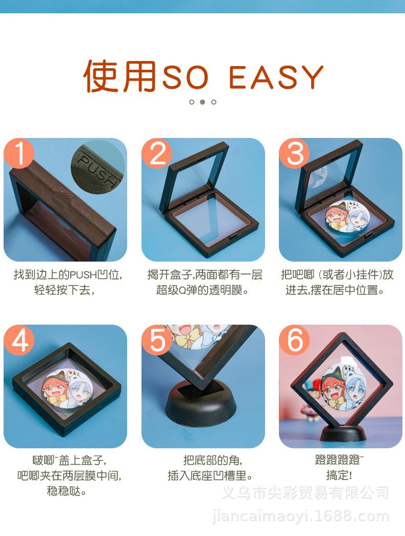 悬浮勋章10_12.jpg