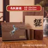 Novo Calendário Estilo Chinês 2026 Ano do Cavalo Calendário de Mesa de Couro High-End Madeira Maciça Ornamento de Mesa de Escritório Personalização Criativa Corporativa