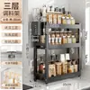 Estante de Condimentos de Cocina Seleccionado Almacenamiento Multifuncional en Encimera Estante de Condimentos Aceite y Sal Integrados para el Hogar
