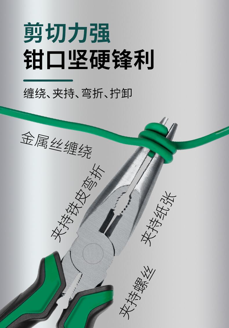 10-6寸钳子.jpg