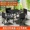 Mesa plegable tipo rollo de huevo para camping al aire libre Explorer, mesa de picnic, juego completo de mesa y sillas portátiles