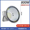 Iluminação para Guindaste Torre Shanghai Yaming Lbd 1000W 2000W Iluminação de Obra Holofote Refletor à Prova d'Água para Exterior
