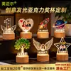 Processamento e Personalização de Troféus Acrílicos Luminosos de Cristal para Competições de Equipe, Troféus de Prêmio Plástico Criativos de Formato Especial para Venda por Atacado