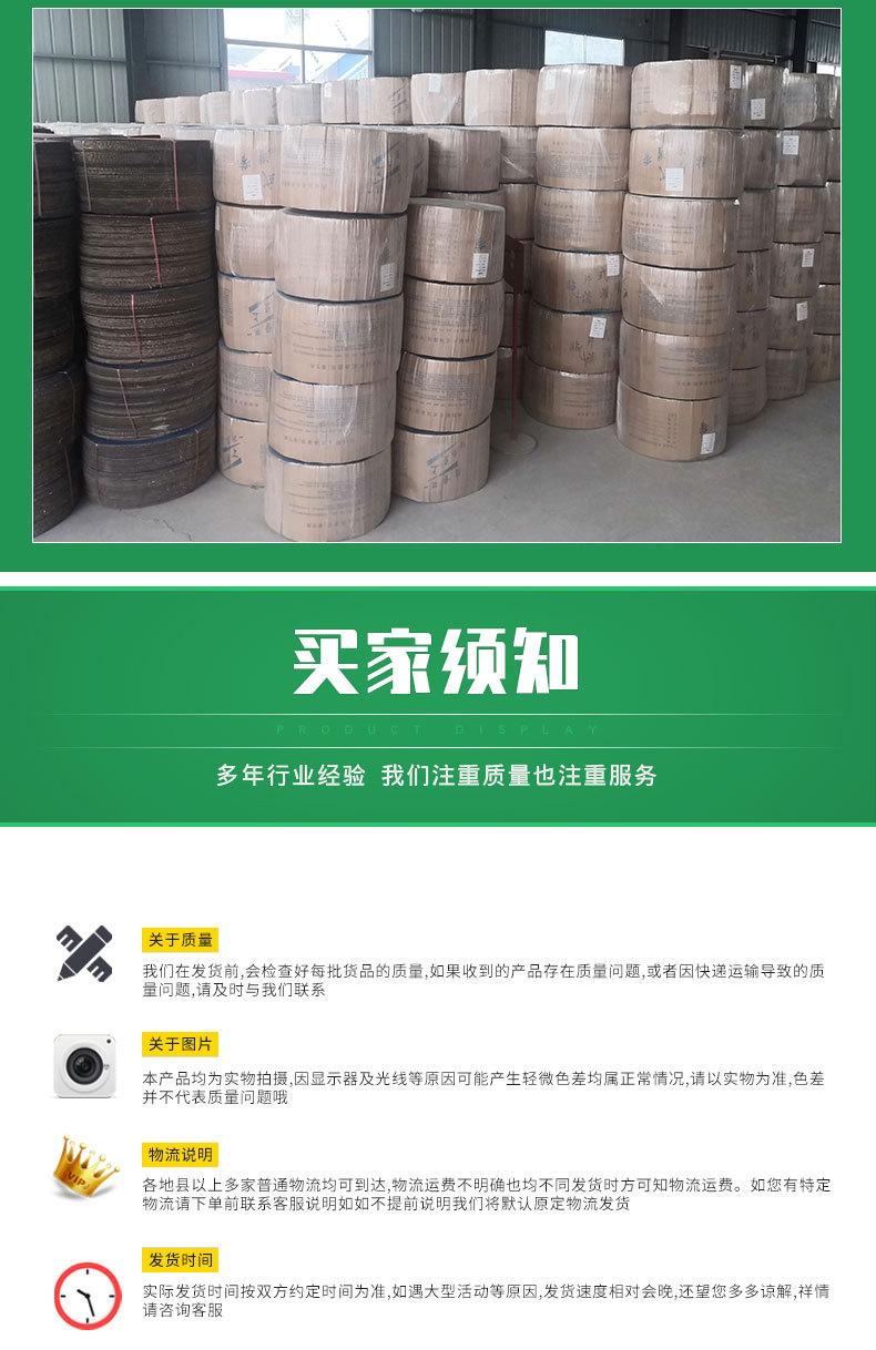 吊挂微喷_08.jpg