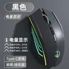 Ratón Inalámbrico Bluetooth Clan Jian Sheng Triple Modo Silencioso para Juegos, Oficina, Estudio, Biblioteca, Carga, Larga Duración de Batería