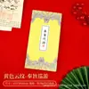 Pase de Aduanas Heredado al por Mayor, Libro de Sellos de Viaje y Turismo, Personalización de Libro de Sellos de Registro de Museo Montaña Changbai