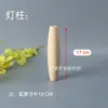 Soporte de lámpara de mesa de madera maciza Chasis de montaje DIY Cable de interruptor Poste de lámpara Soporte de lámpara Accesorios de lámpara de madera originales nórdicos